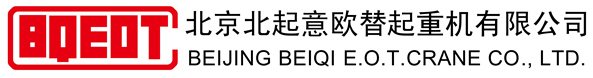 北京北起意歐替起重機(jī)有限公司